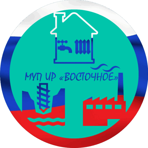 МУП ИР "Восточное"